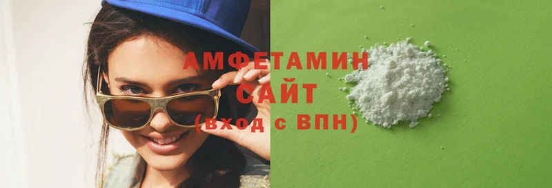 Amphetamine Розовый Владивосток