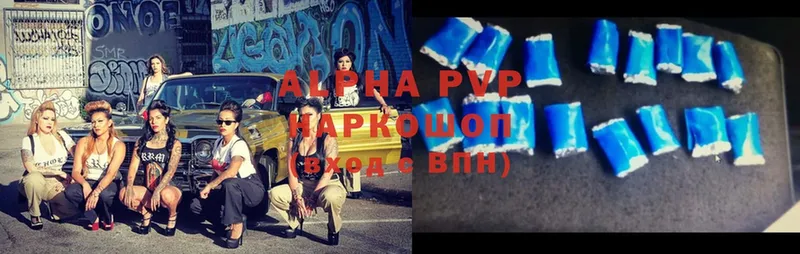 ОМГ ОМГ ССЫЛКА  Владивосток  APVP мука 