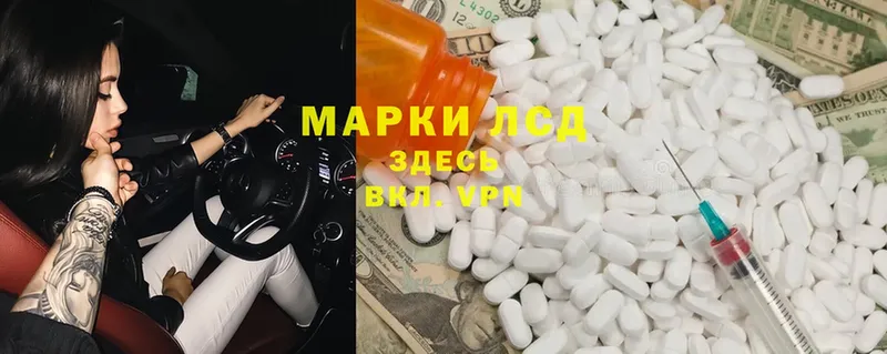 как найти наркотики  Владивосток  маркетплейс состав  ЛСД экстази ecstasy 