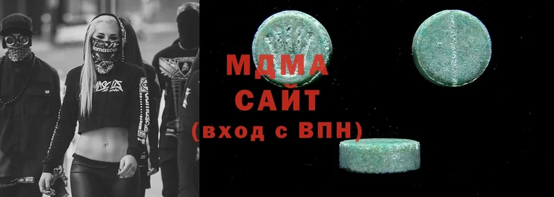 MDMA Molly  Владивосток 