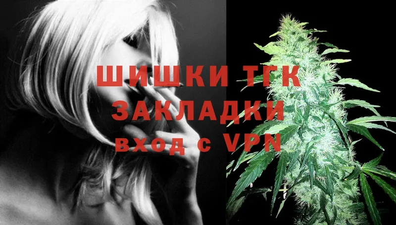 где купить наркотик  Владивосток  Конопля Bruce Banner 